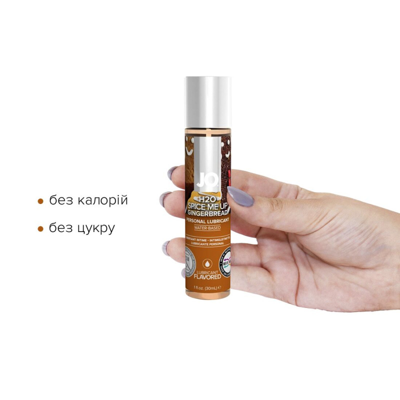 Лубрикант на водной основе JO H2O – Gingerbread (30 мл) без сахара, растительный глицерин Лубрикант на водной основе JO H2O – Gingerbread (30 мл) без сахара, растительный глицерин