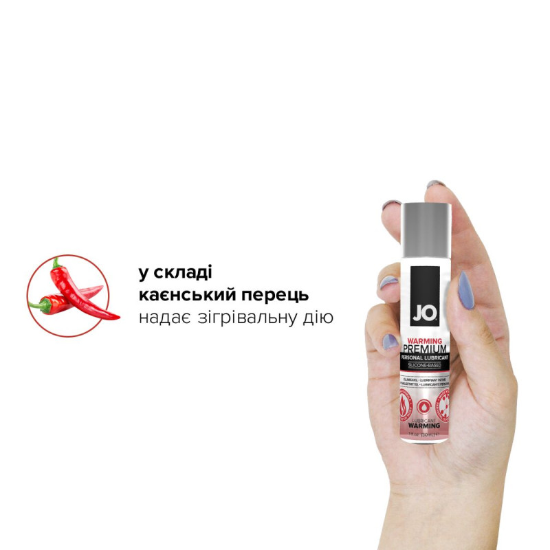 Лубрикант на силиконовой основе System JO PREMIUM WARMING 30 мл Лубрикант на силиконовой основе System JO PREMIUM WARMING 30 мл