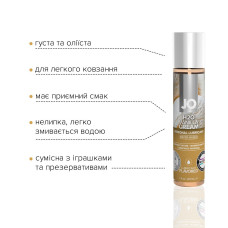 Лубрикант на водній основі System JO H2O VANILLA 30 мл