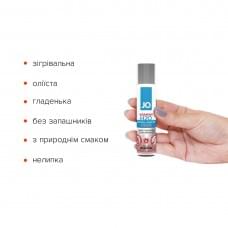 Лубрикант на водной основе System JO H2O WARMING 30 мл