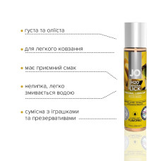 Лубрикант на водной основе System JO H2O BANANA LICK 30 мл