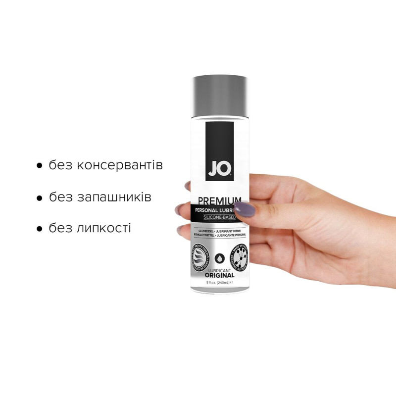 Лубрикант на силиконовой основе System JO PREMIUM ORIGINAL 240 мл Лубрикант на силиконовой основе System JO PREMIUM ORIGINAL 240 мл