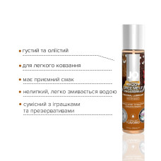 Лубрикант на водной основе JO H2O – Gingerbread (30 мл) без сахара, растительный глицерин