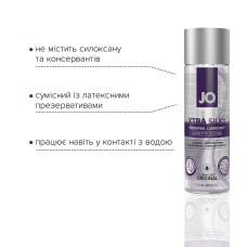 Лубрикант на силіконовій основі System JO Xtra Silky Silicone 60 мл