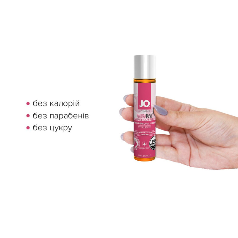 Лубрикант на водной основе System JO NATURALOVE STRAWBERRY 30 мл Лубрикант на водной основе System JO NATURALOVE STRAWBERRY 30 мл
