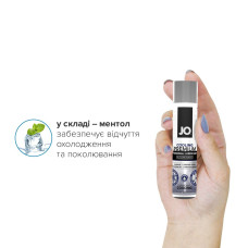Лубрикант на силиконовой основе System JO PREMIUM COOLING 30 мл