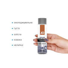 Лубрикант на силіконовій основі System JO ANAL PREMIUM COOLING 120 мл