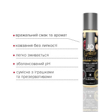 Смазка на водной основе System JO GELATO White Chocolate Raspberry 30 мл