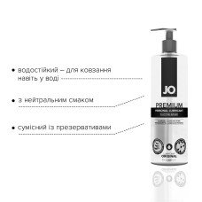 Лубрикант на силіконовій основі System JO PREMIUM ORIGINAL 480 мл