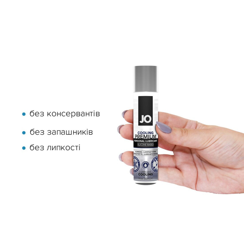 Лубрикант на силиконовой основе System JO PREMIUM COOLING 30 мл Лубрикант на силиконовой основе System JO PREMIUM COOLING 30 мл