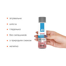 Лубрикант на водной основе System JO H2O WARMING 120 мл