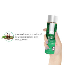 Лубрикант на водній основі System JO H2O COOL MINT 120 мл