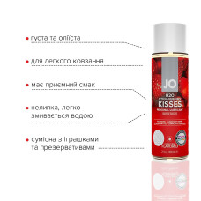 Смазка на водной основе System JO H2O Strawberry Kiss 60 мл
