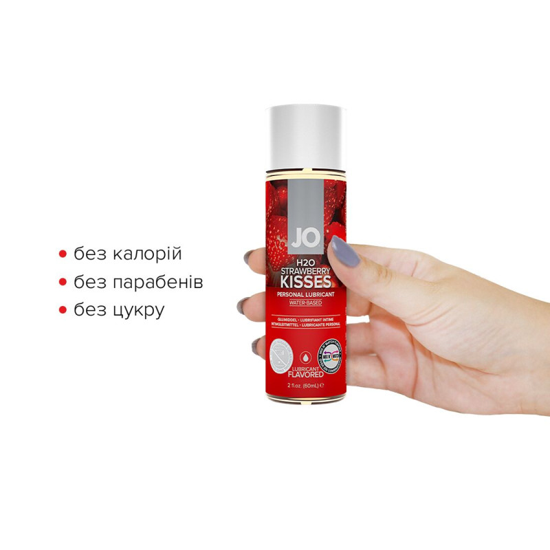Смазка на водной основе System JO H2O Strawberry Kiss 60 мл