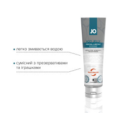 Лубрикант на водной основе System JO H2O JELLY MAXIMUM 120 мл
