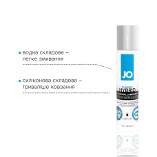 Лубрикант на комбинированной основе System JO CLASSIC HYBRID 30 мл
