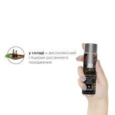 Смазка на водной основе System JO GELATO Double Chocolate 120 мл