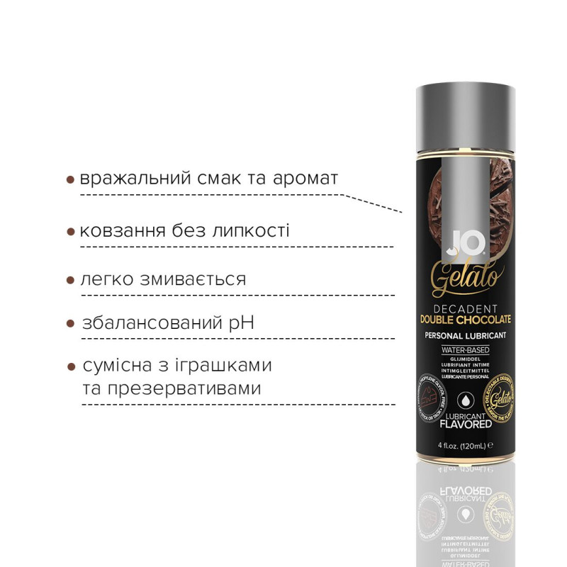 Смазка на водной основе System JO GELATO Double Chocolate 120 мл Смазка на водной основе System JO GELATO Double Chocolate 120 мл