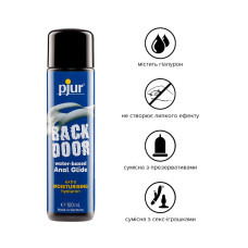 Анальне мастило на водній основі Pjur backdoor Comfort water glide 100 мл