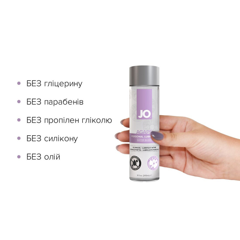 Смазка на водной основе JO AGAPE - ORIGINAL (240 мл) без глицерина, гликоля и парабенов Смазка на водной основе JO AGAPE - ORIGINAL (240 мл) без глицерина, гликоля и парабенов
