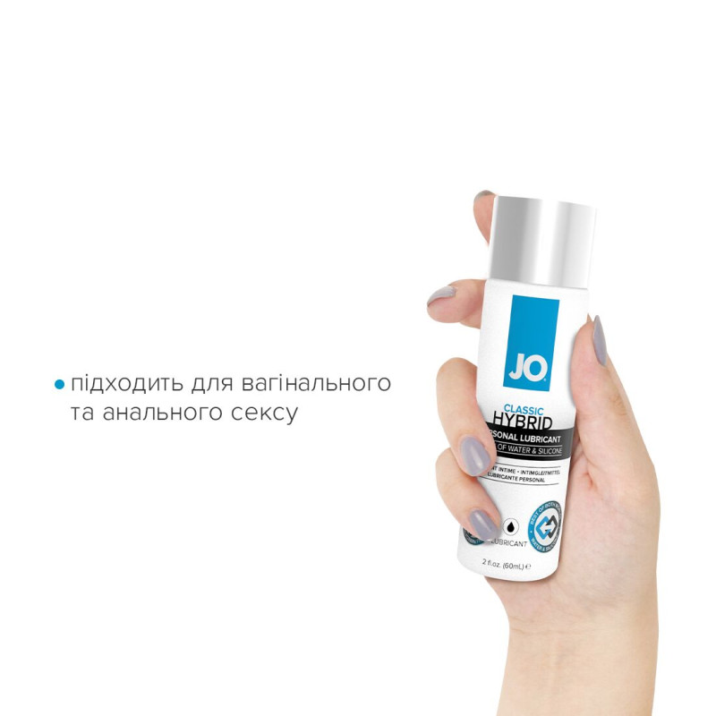 Лубрикант на комбінованій основі System JO CLASSIC HYBRID 60 мл Лубрикант на комбінованій основі System JO CLASSIC HYBRID 60 мл