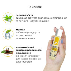 Возбуждающий гель для оральных ласк System JO ORAL DELIGHT VANILLA THRILL 30 мл