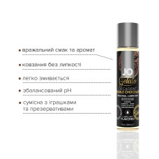 Смазка на водной основе System JO GELATO Double Chocolate 30 мл