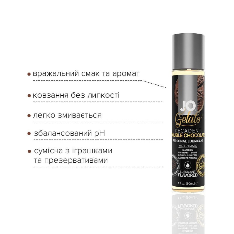 Смазка на водной основе System JO GELATO Double Chocolate 30 мл Смазка на водной основе System JO GELATO Double Chocolate 30 мл