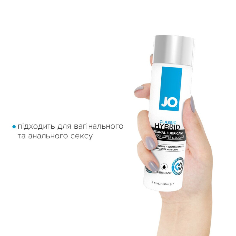 Лубрикант на комбінованій основі System JO CLASSIC HYBRID 120 мл Лубрикант на комбінованій основі System JO CLASSIC HYBRID 120 мл
