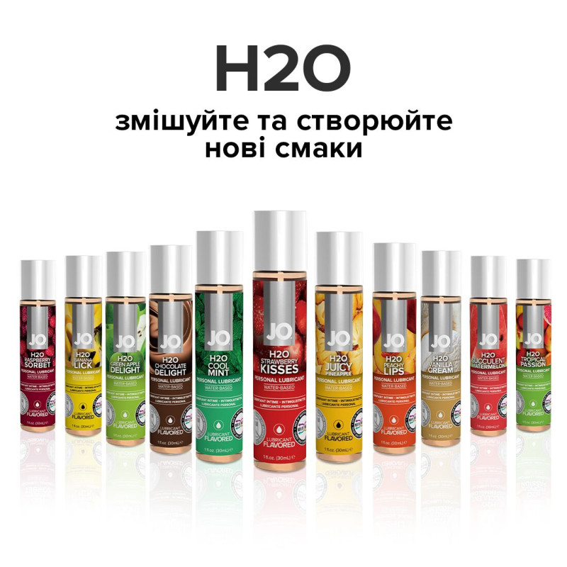 Лубрикант на водной основе System JO H2O STRAWBERRY KISS 120 мл