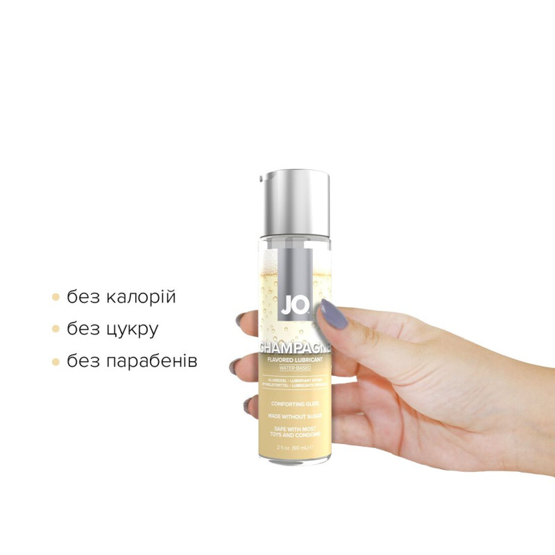 Смазка на водной основе JO Champagne (60 мл), без сахара, растительный глицерин Смазка на водной основе JO Champagne (60 мл), без сахара, растительный глицерин