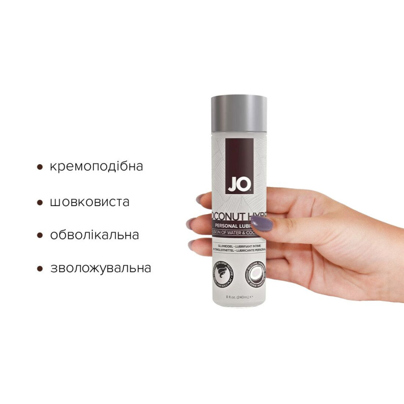 Смазка-крем с кокосовым маслом JO Coconut Hybrid ORIGINAL (240 мл) белая Смазка-крем с кокосовым маслом JO Coconut Hybrid ORIGINAL (240 мл) белая
