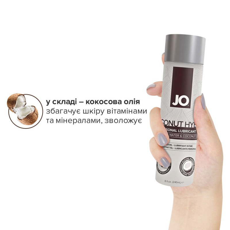 Смазка-крем с кокосовым маслом JO Coconut Hybrid ORIGINAL (240 мл) белая Смазка-крем с кокосовым маслом JO Coconut Hybrid ORIGINAL (240 мл) белая