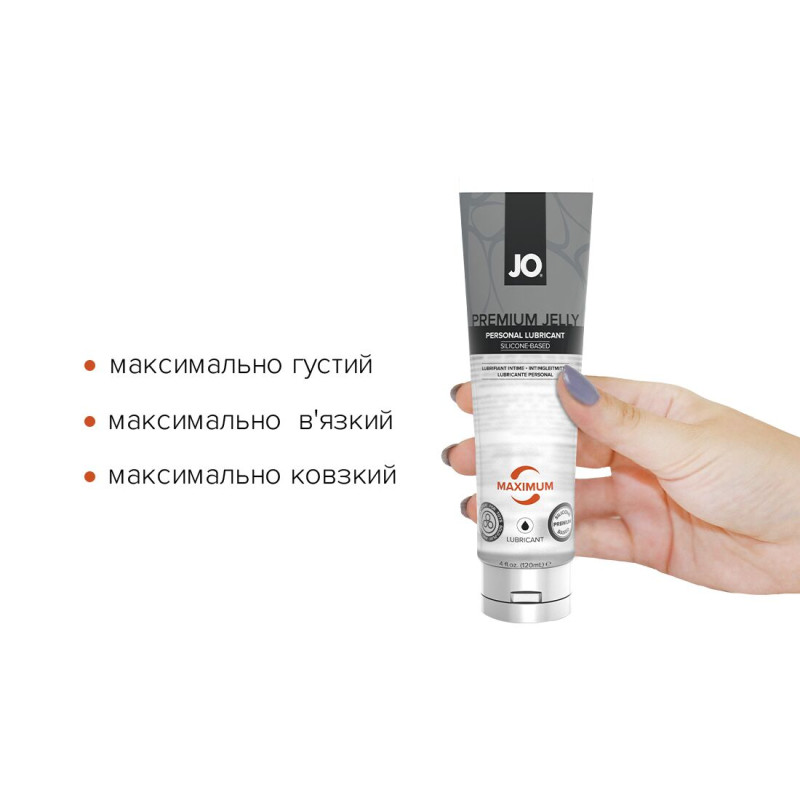 Лубрикант на силиконовой основе System JO PREMIUM JELLY MAXIMUM 120 мл Лубрикант на силиконовой основе System JO PREMIUM JELLY MAXIMUM 120 мл