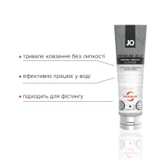 Лубрикант на силиконовой основе System JO PREMIUM JELLY MAXIMUM 120 мл