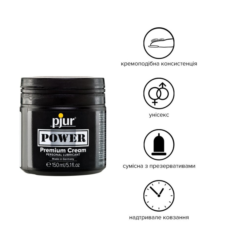 Лубрикант на комбінованій основі Pjur Power Premium Cream 150 мл