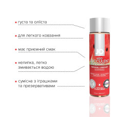 Лубрикант на водной основе System JO H2O WATERMELON 120 мл