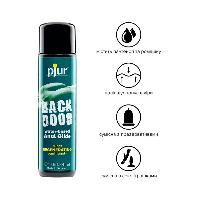 Анальне мастило Pjur backdoor Regenerating 100 мл Анальне мастило Pjur backdoor Regenerating 100 мл