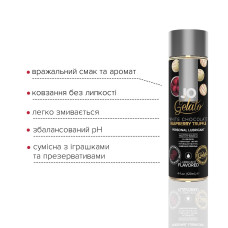 Смазка на водной основе System JO GELATO White Chocolate Raspberry 120 мл