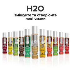 Лубрикант на водной основе System JO H2O VANILLA 120 мл