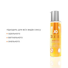 Лубрикант на водной основе JO Cocktails - Mimosa без сахара, растительный глицерин (60 мл)