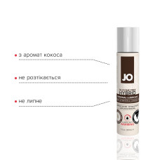Лубрикант на комбинированной основе System JO SILICONE FREE HYBRID WARMING 30 мл