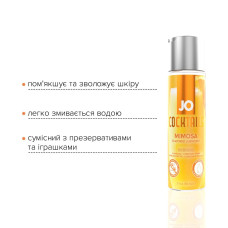 Лубрикант на водной основе JO Cocktails - Mimosa без сахара, растительный глицерин (60 мл)