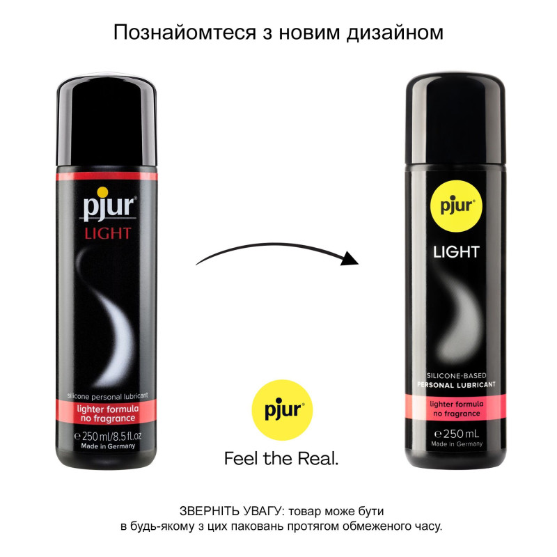 Силіконова змазка pjur Light 250 мл найрідкіша, 2в1 для сексу та масажу Силіконова змазка pjur Light 250 мл найрідкіша, 2в1 для сексу та масажу
