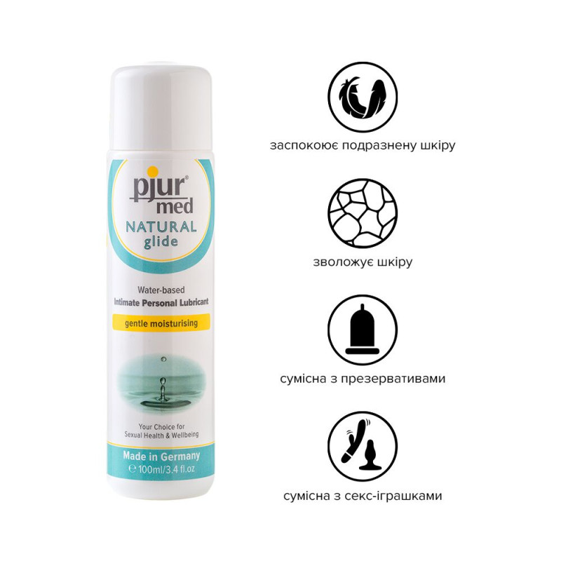 Лубрикант на водной основе Pjur Med Natural glide 100 мл