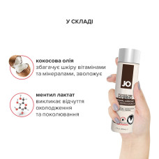 Лубрикант на комбинированной основе System JO SILICONE FREE HYBRID WARMING 120 мл
