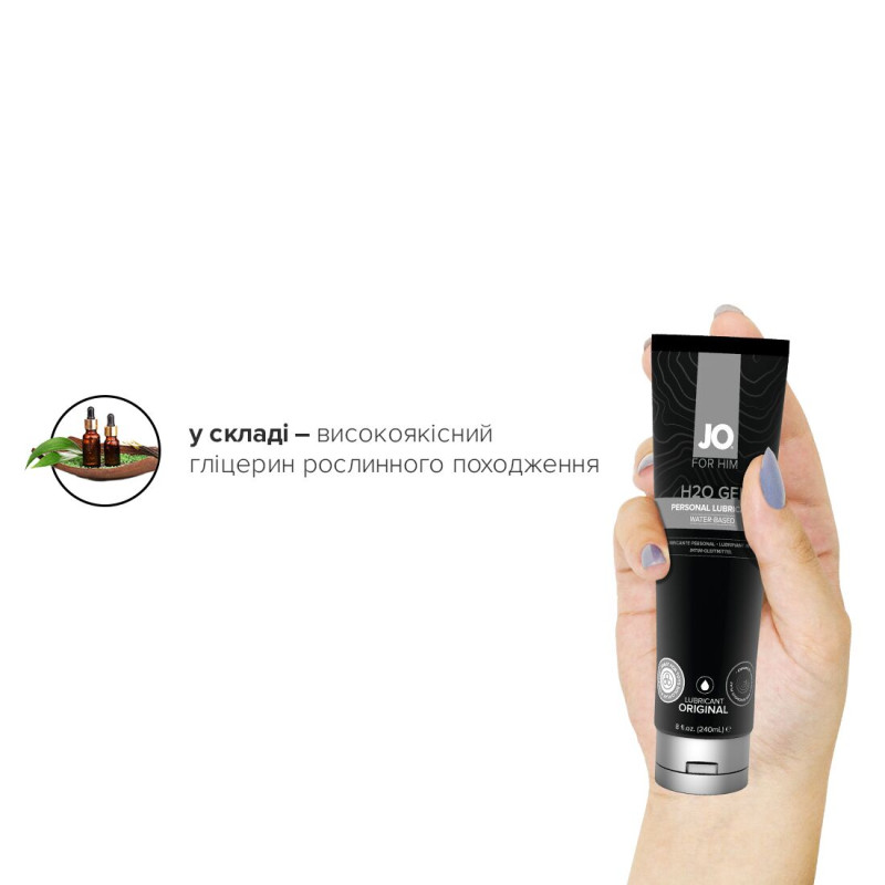 Лубрикант на водной основе System JO H2O GEL ORIGINAL 240 мл