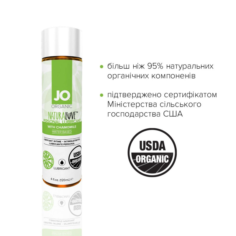 Лубрикант на водной основе System JO NATURALOVE ORGANIC 120 мл Лубрикант на водной основе System JO NATURALOVE ORGANIC 120 мл