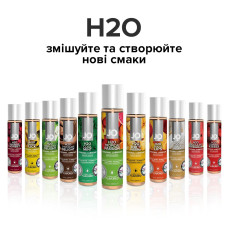 Лубрикант на водной основе System JO H2O TROPICAL PASSION 30 мл