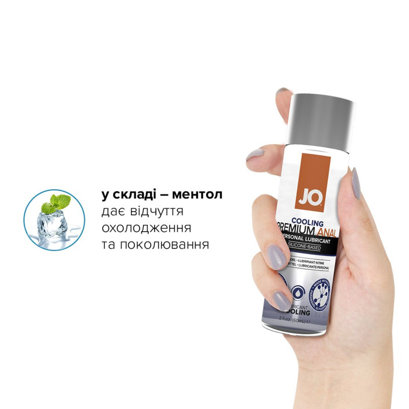 Лубрикант на силиконовой основе System JO ANAL PREMIUM COOLING 60 мл Лубрикант на силиконовой основе System JO ANAL PREMIUM COOLING 60 мл